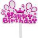 Топпер Happy Birthday 170847