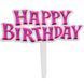 Топпер Happy Birthday 170864