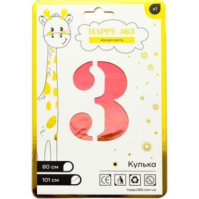 Кулька фольгована 575603 101см