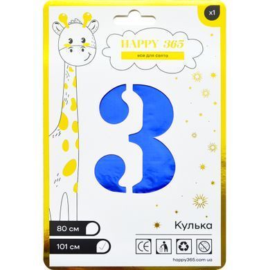 Кулька фольгована 450603 101см