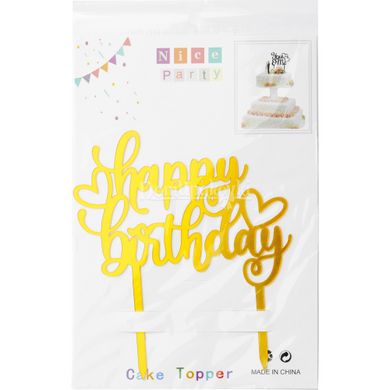 Топпер Happy Birthday з сердечком 207910