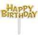 Топпер Happy Birthday 170808