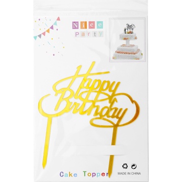 Топпер Happy Birthday 207934