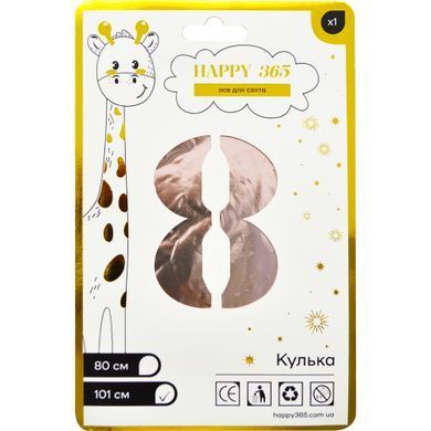 Кулька фольгована 418008 101см