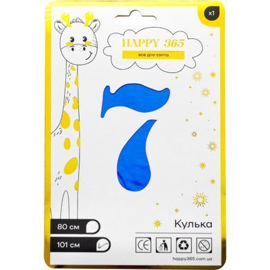 Кулька фольгована 450607 101см