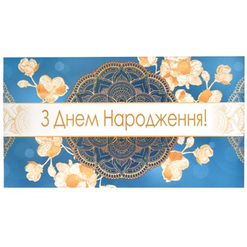 Подарочная открытка КМД-502У