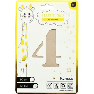 Кулька фольгована 419004 101см