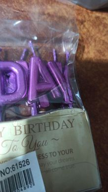 Уцінка!!!Набiр свiчок "Happy Birthday" , комплект 61526