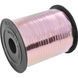 Polypropylene curling ribbon for balloons 0.5 cm &times; 228 m, metallic light pink, 18560