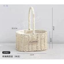 Paper rope woven basket, oval, beige, 21&times;12&times;24 cm - 27011898