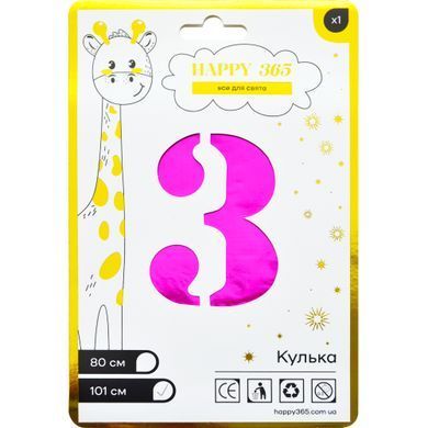 Кулька фольгована 398103 80см