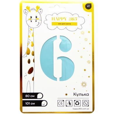 Кулька фольгована 440706 101см