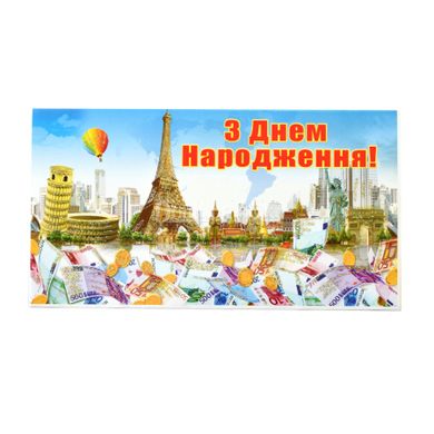 Подарочная открытка КМД-022У