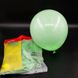 Набір з латексних кульок 10 дюймів 10шт 5078