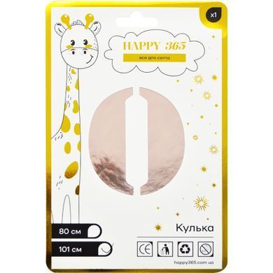 Кулька фольгована 513800 80см