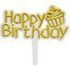 Топпер Happy Birthday 170885