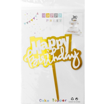 Топпер золотой Happy Birthday 208507