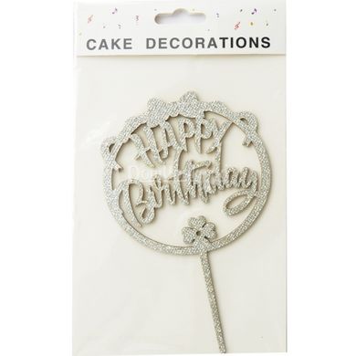Топпер сріблястий з бантиком Happy Birthday 316926