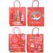 Torebka kraft M 22&times;27&times;11 cm, czerwona Merry Christmas, uchwyty z papierowego sznurka skręcanego, 80008M