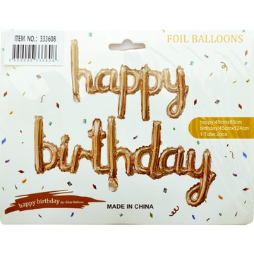Кулька фольгована Happy Birthday 333608 бронзова