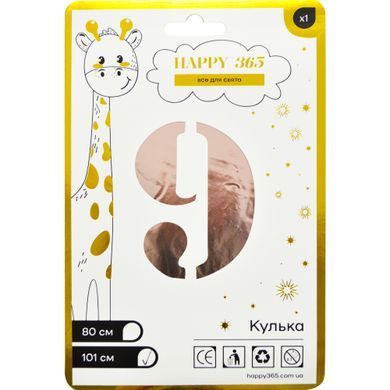 Кулька фольгована 513809 80см